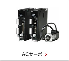 AC�T�[�{�̎ʐ^
