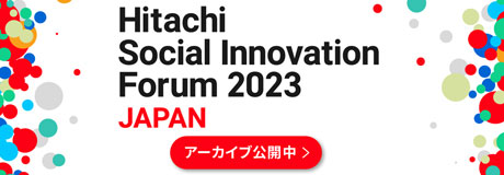 HSIF2023