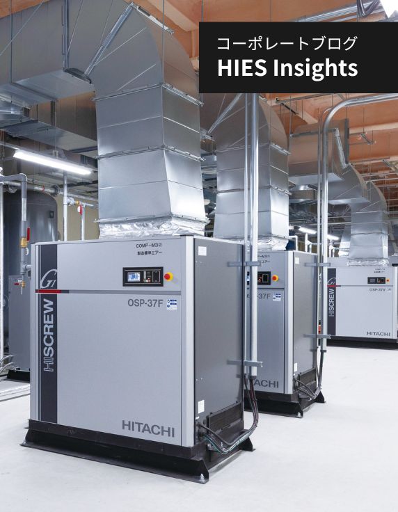 温室効果ガス削減に挑む：空圧システムの冷媒再生サイクルとは