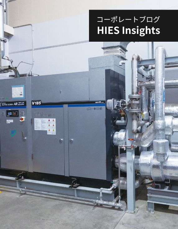 廃熱は損失か、資産か。問い直される工場インフラの「常識」