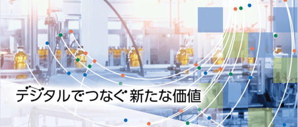 「FOOMA JAPAN 2023」日立キービジュアル デジタルでつなぐ新たな価値