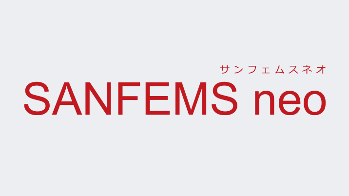 SANFEMS neo　サンフェムスネオ