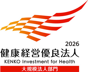 日立産機システム　健康経営優良法人2026に認定