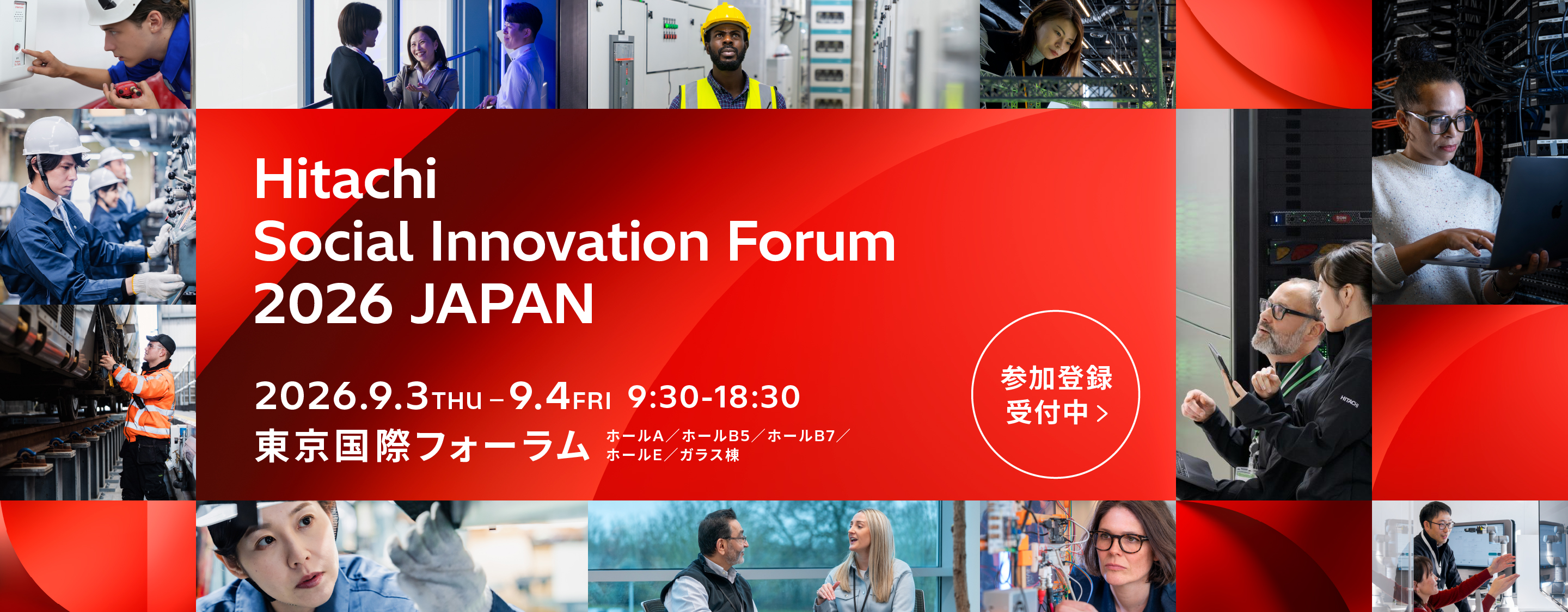 Hitachi Social Innovation Forum 2026 JAPAN