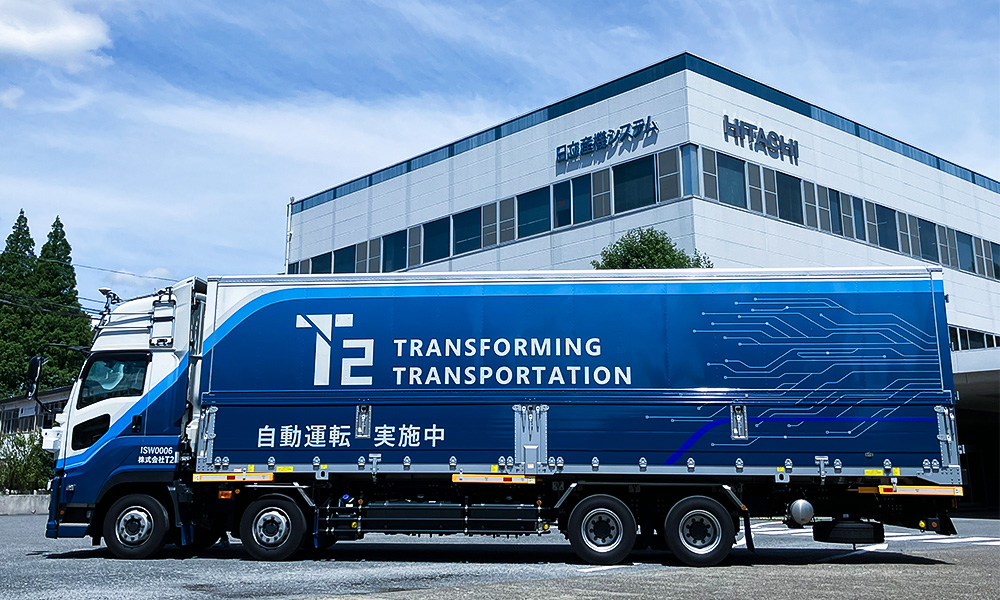 自動運転トラックと株式会社日立産機システム