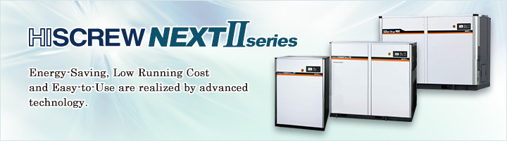 HISCREW NEXTIIseries - Energy-Saving, Low Running Cost and Easy-to-Use are realized by advanced technology.