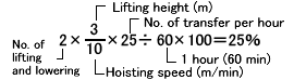 Calculation Example