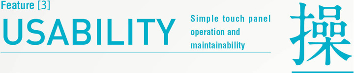 Feature [3] USABILITY