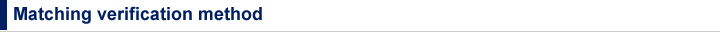Matching verification method