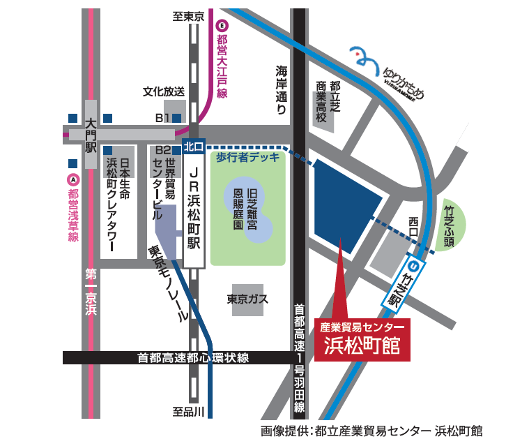 東京ビッグサイト　東展示棟1～3・7・8ホール　電車でご来場の場合　りんかい線「国際展示場」駅下車	徒歩約7分　ゆりかもめ「東京ビッグサイト」駅下車	徒歩約3分