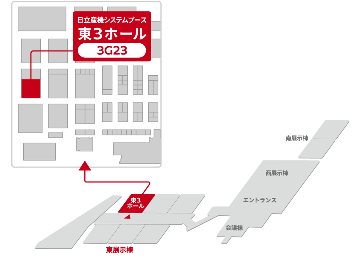 日立産機システムブース 東3ホール 3G23