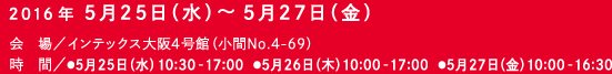 @^CebNX4(No.4-69)
@ԁ^525()10:30-17:00@526()10:00-17:00@527()10:00-16:30