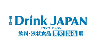 ｢第1回ドリンクジャパン｣ロゴ