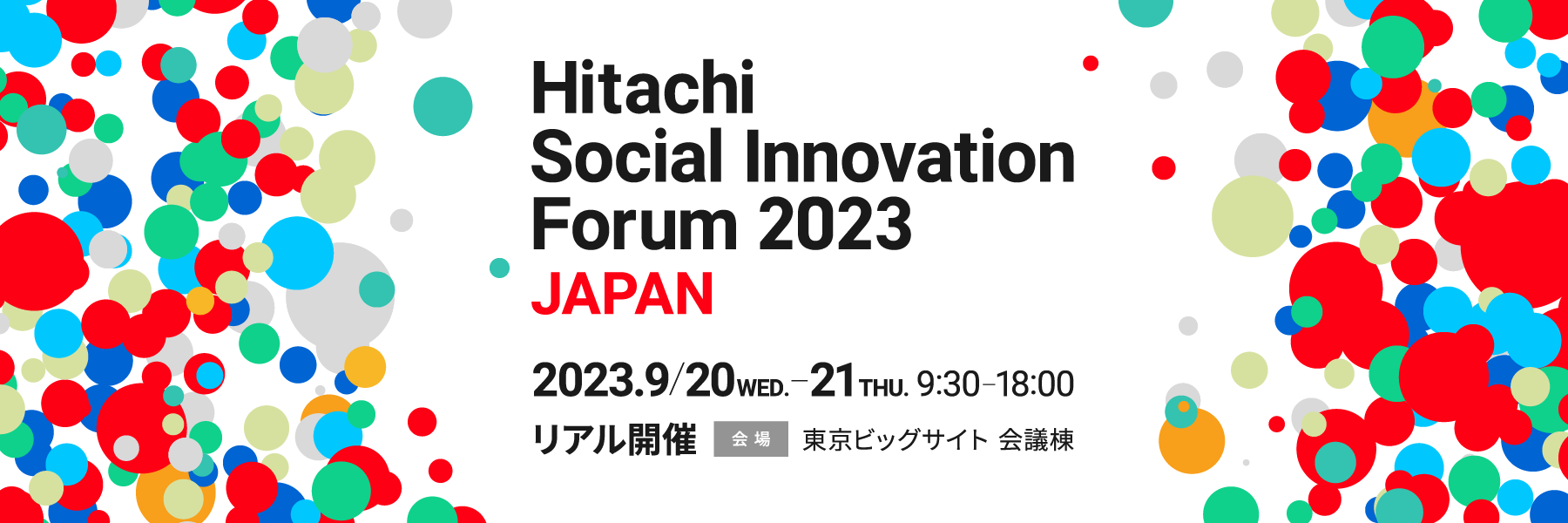  Hitachi Social Innovation Forum 2023 JAPAN
