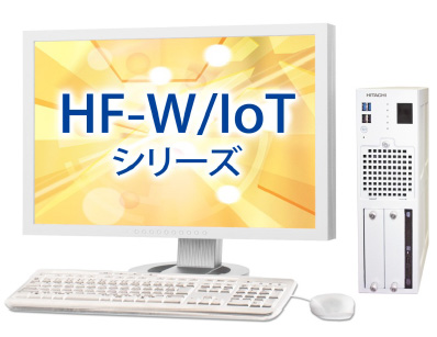図2：「HF-W/IoTシリーズ」装置外観（イメージ）