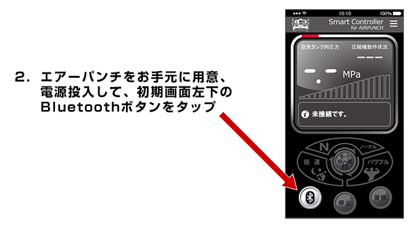 2. GA[p`茳ɗpӁAdāAʍBluetooth{^^bv