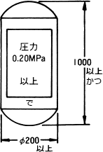 0.20MPaȏŐ@200~1000ȏ