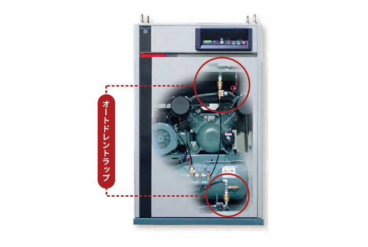 オートドレントラップ図解