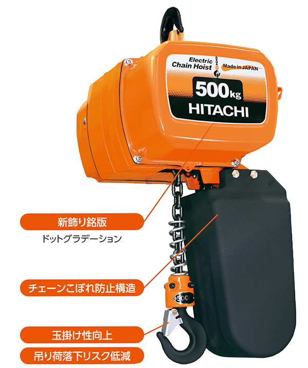 ☆新作入荷☆新品 α型電気チェーンブロック 1速型 単相100V 定格荷重0.50t 揚程3ｍ