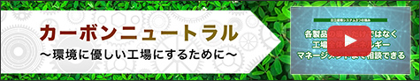 HACCPɂqǗ̋`ɔ܂傤 HACCP(nTbv)ɑ΂Y@VXê