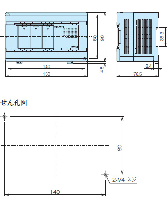 外形寸法：配電監視システム：日立産機システム