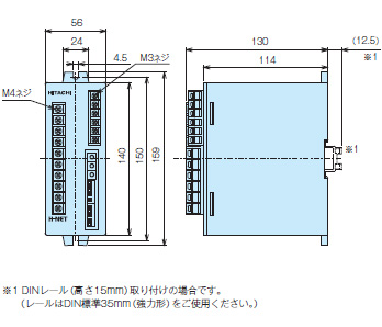 外形寸法：配電監視システム：日立産機システム