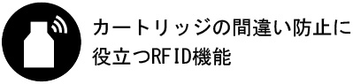 J[gbW̊ԈႢh~ɖ𗧂RF ID@\