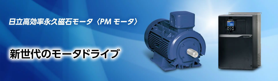 日立 ギヤモーター 200V 1.5kw リアルサープラス！ スポーツ・レジャー