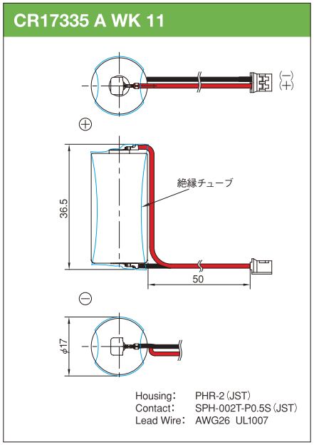 公称電圧