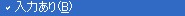 ͂Ƀ`FbN}[N