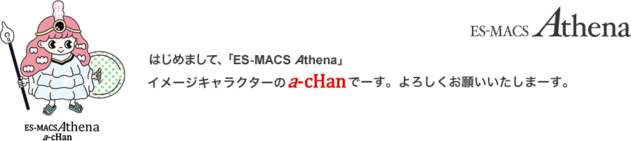 EA-MACS Athena