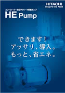 HE Pump̃J^OC[W