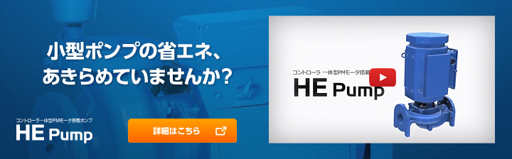 日立産機 モートルポンプ JD50×40C-E55.5 50HZ/200V 給水ポンプ 排水ポンプ JD型 水回り、配管