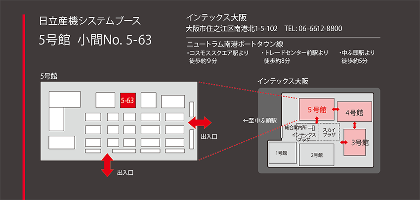 会場案内図