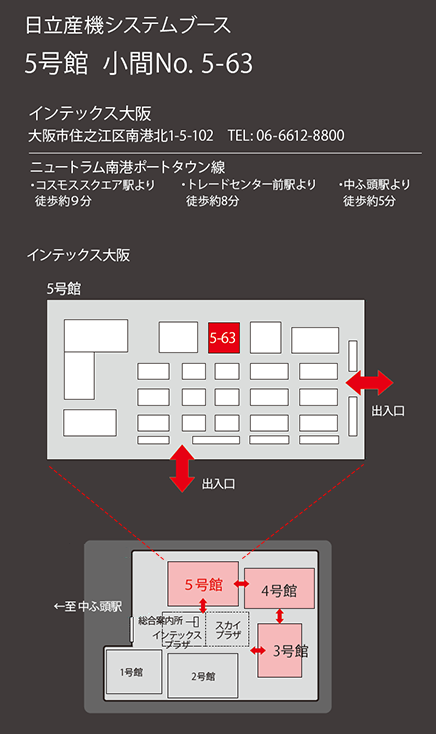 会場案内図