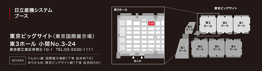 会場案内図