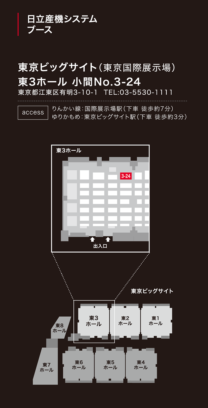 会場案内図