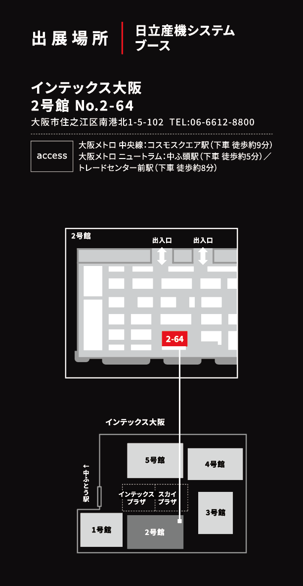 会場案内図
