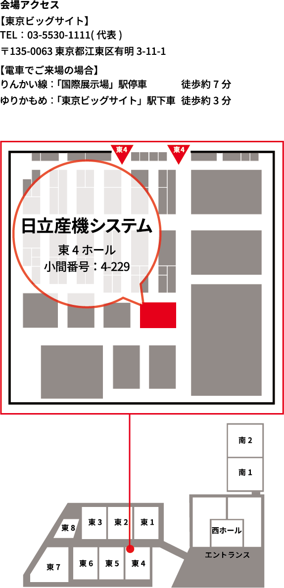 会場案内図