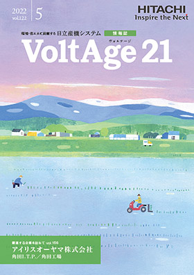 VoltAge21カバー