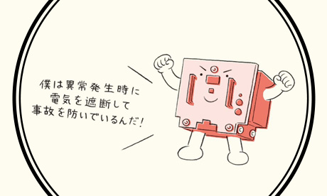 vol.12 レーザマーカ編