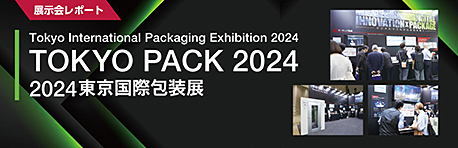 TOKYO PACK 2024