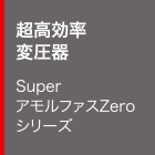 
ψ
Super
At@XZero
V[Y