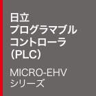 
vO}u
Rg[
iPLCj
MICRO-EHV
V[Y