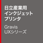YƗp
CNWFbg v^ Gravis UXV[Y