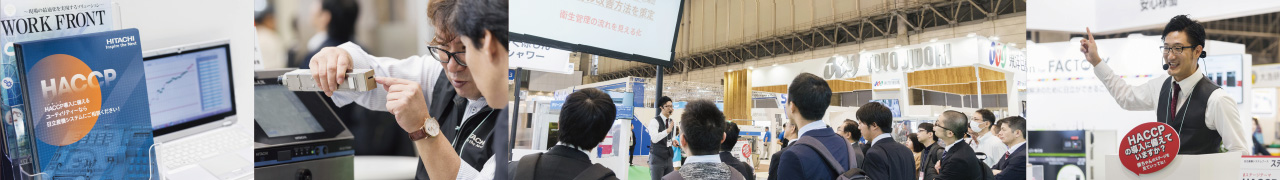 JAPAN PACK 2019 ~日本包装産業展~ 会場写真